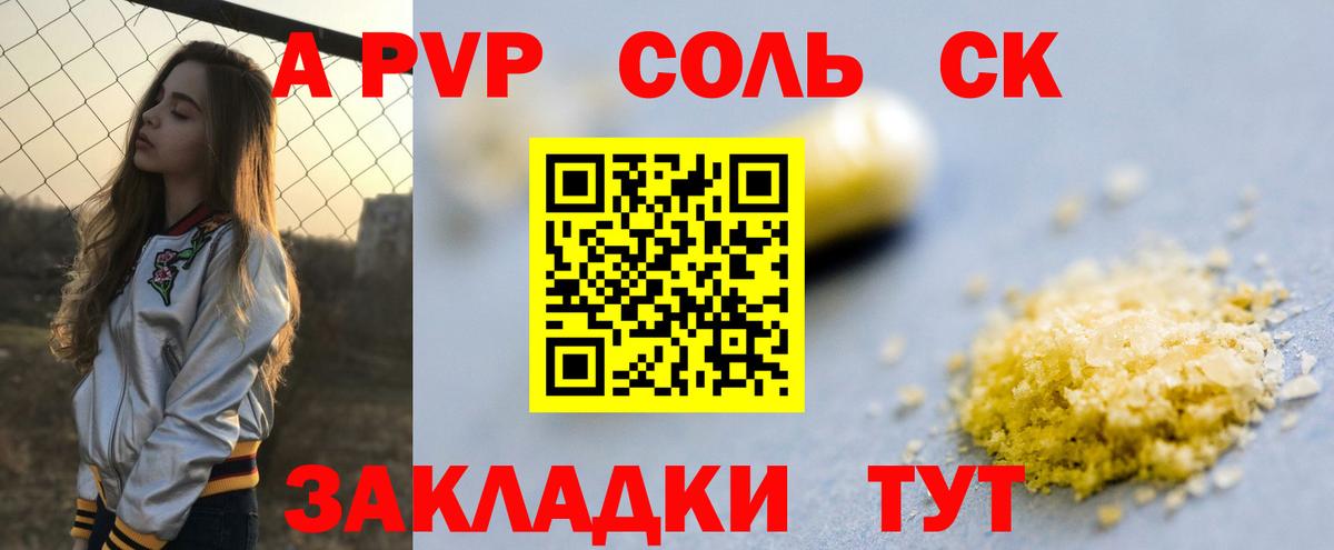 Лсд 25 Ивантеевка