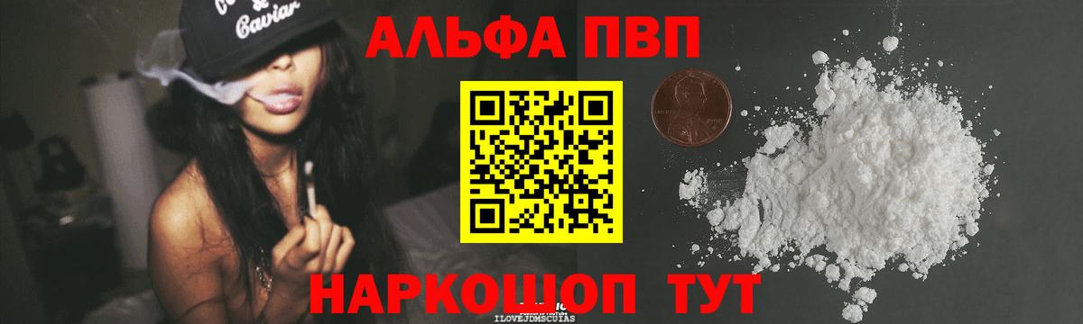 Меф МЯУ МЯУ  Ивантеевка  Мефедрон   Cocaine  А ПВП СК   Канабис  Вход с VPN  ГАШ 