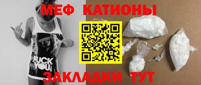 метадон Краснознаменск
