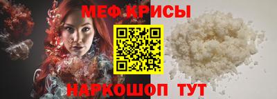mdpv Краснокаменск