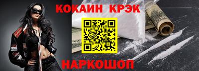 метадон Краснознаменск
