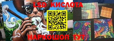 скорость Краснодар