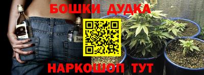 mdpv Краснокаменск