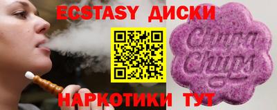 mdpv Краснокаменск