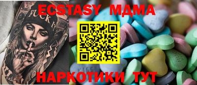 метадон Краснознаменск