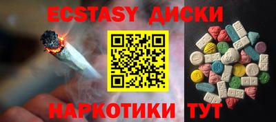 метадон Краснознаменск