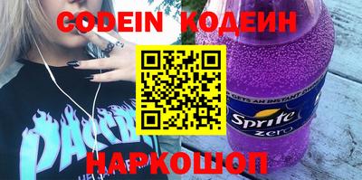 скорость Краснодар