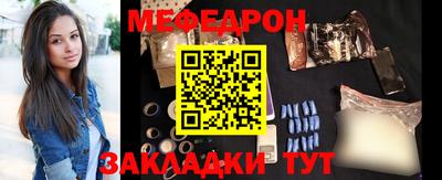 mdpv Краснокаменск