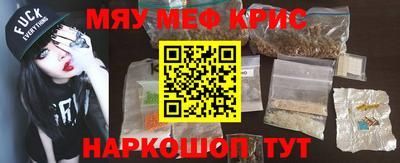 mdpv Краснокаменск