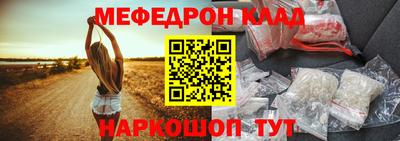 mdpv Краснокаменск