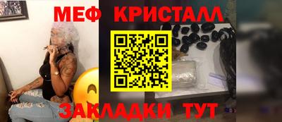 метадон Краснознаменск