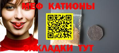 метадон Краснознаменск