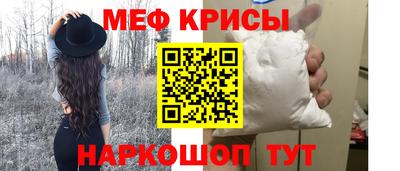 mdpv Краснокаменск