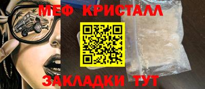 mdpv Краснокаменск
