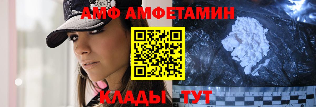 Ивантеевка  МЕТАМФЕТАМИН мет  Вход с VPN 