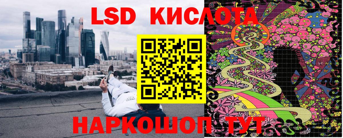 Марки NBOMe 1,5мг Ивантеевка