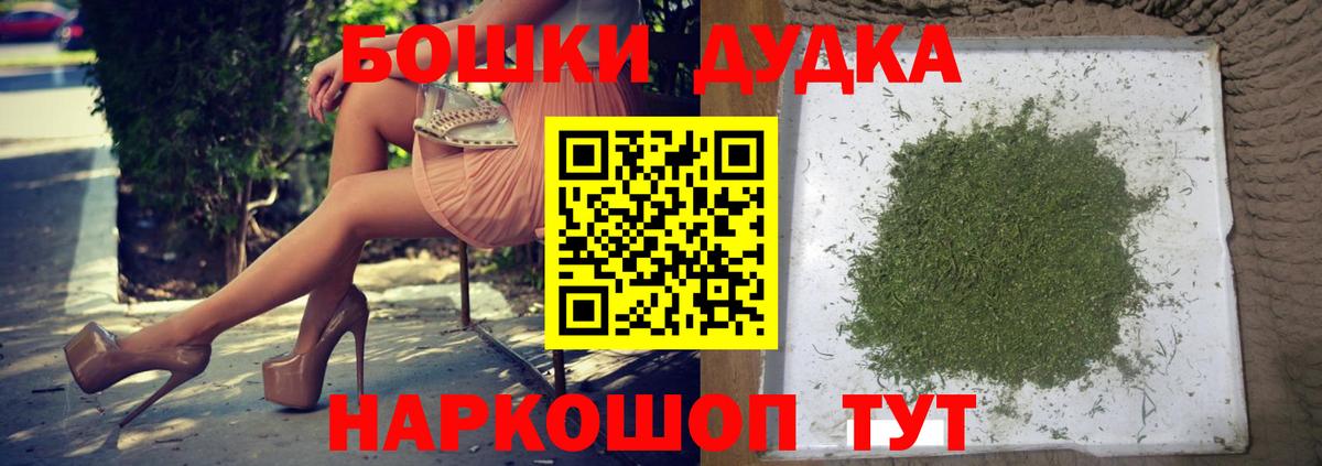 Ивантеевка  Конопля гибрид  Канабис THC 21%  Шишки марихуана LSD WEED  Вход с VPN 
