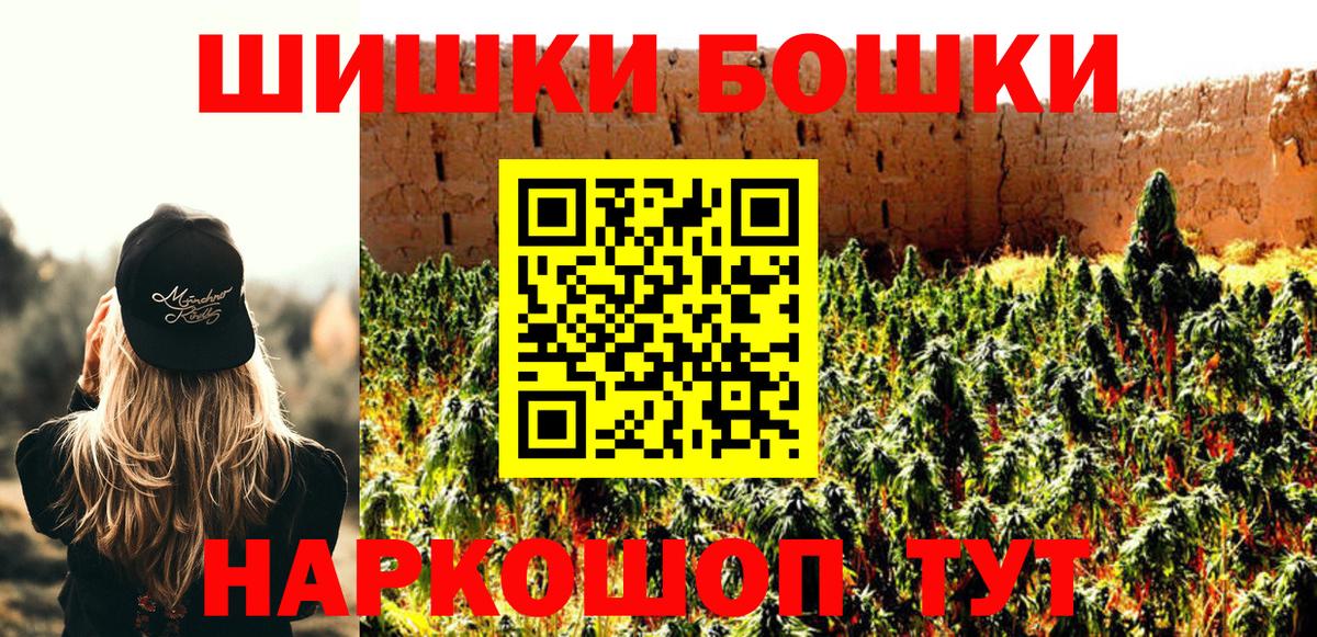 МАРИХУАНА OG Kush Ивантеевка